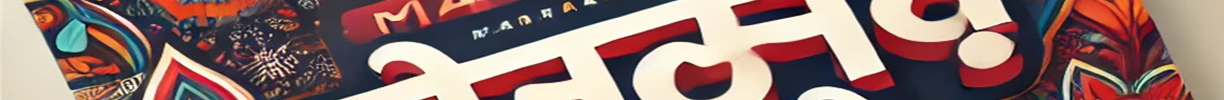 ads